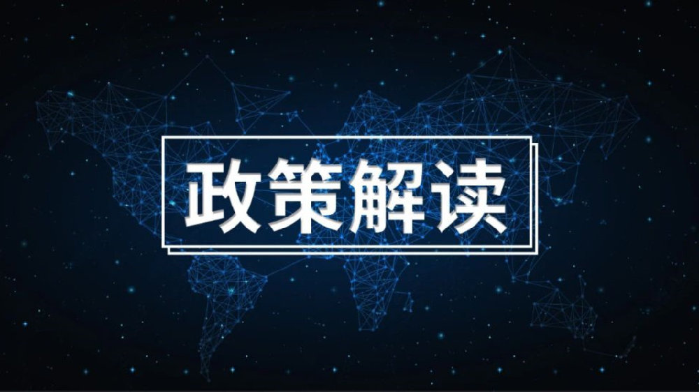 政策落地，冷鏈物流行業(yè)有望迎來發(fā)展新機遇